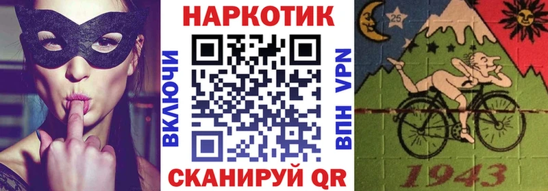 Купить ГАШ  A-PVP  Бутират  Бошки Шишки  МЕФ  Алупка