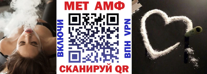Купить закладки  Алупка  Amphetamine 97% 