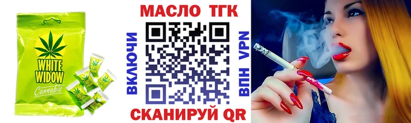 Cannafood конопля  Купить где  Алупка 