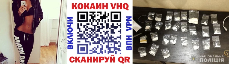 Купить закладки  Алупка  COCAIN Эквадор 