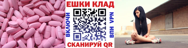 Купить закладки  Алупка  Ecstasy 280мг 