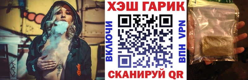 Купить  Алупка  Гашиш Premium 