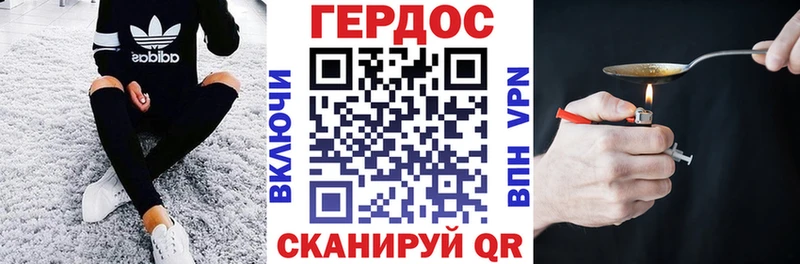 Купить закладки  Алупка  Героин Heroin 