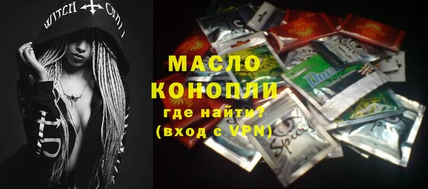 мяу мяу мука Белоозёрский