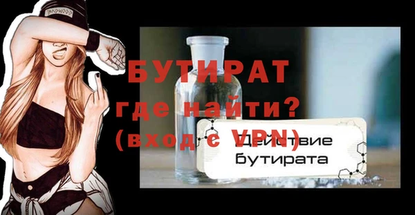 PSILOCYBIN Белокуриха