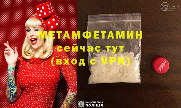 героин Беломорск