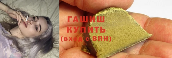 героин Беломорск
