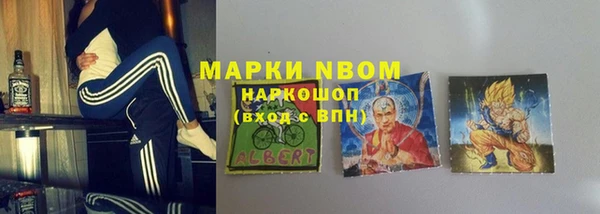 героин Беломорск
