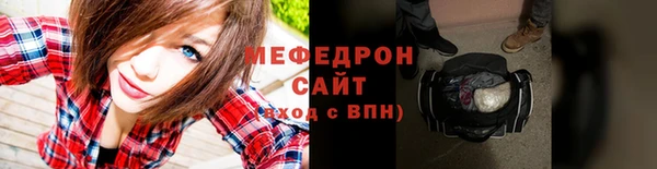 мяу мяу мука Белоозёрский