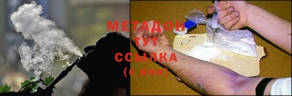 героин Беломорск
