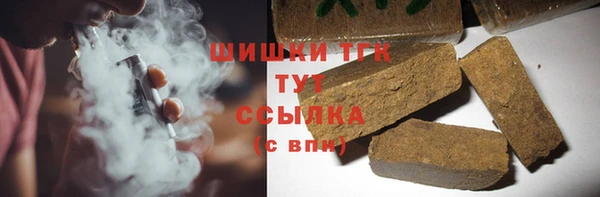 героин Беломорск