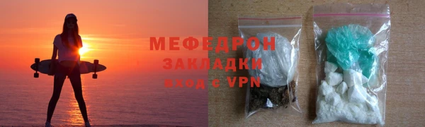 мяу мяу мука Белоозёрский