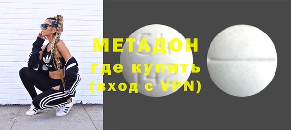 героин Беломорск