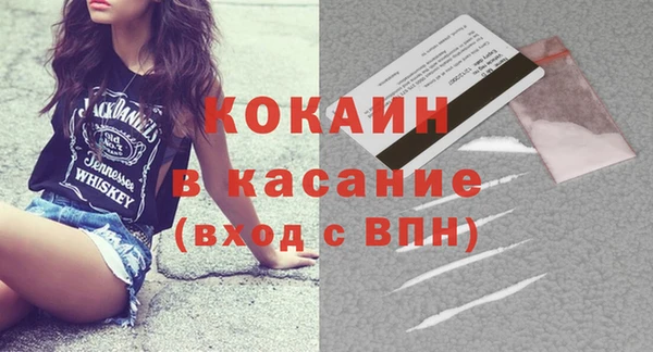 героин Беломорск