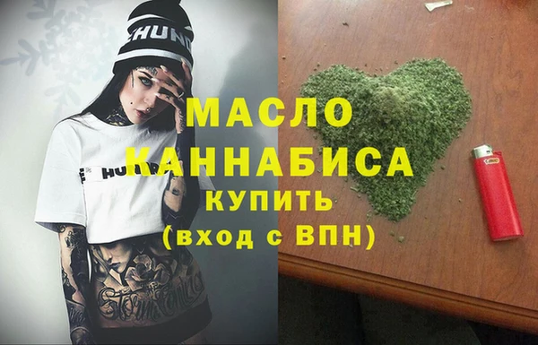 героин Беломорск