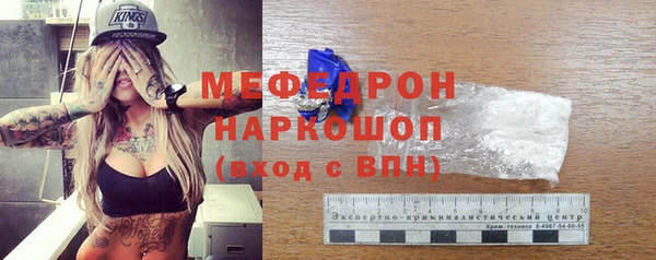 героин Беломорск