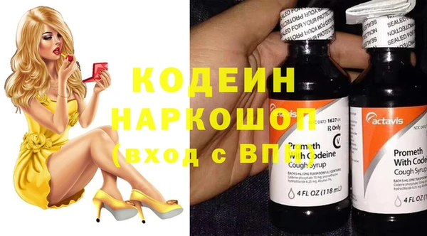 PSILOCYBIN Белокуриха