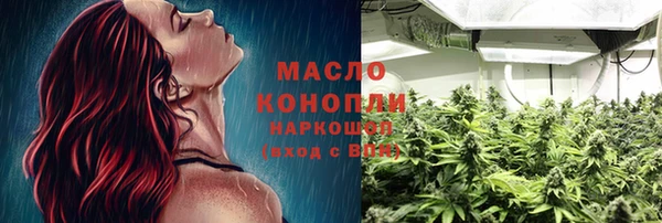 героин Беломорск