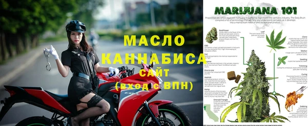 героин Беломорск