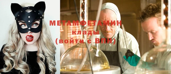 мяу мяу мука Белоозёрский