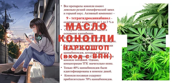 мяу мяу мука Белоозёрский
