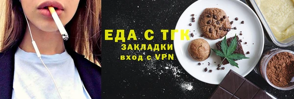 героин Беломорск