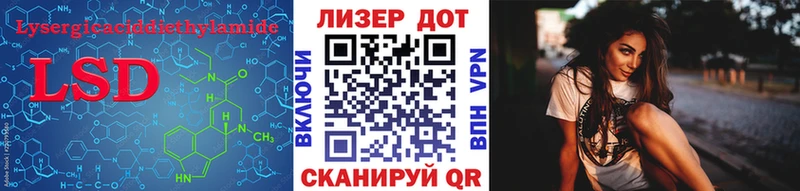 Купить закладки  Алупка  LSD-25 экстази кислота 