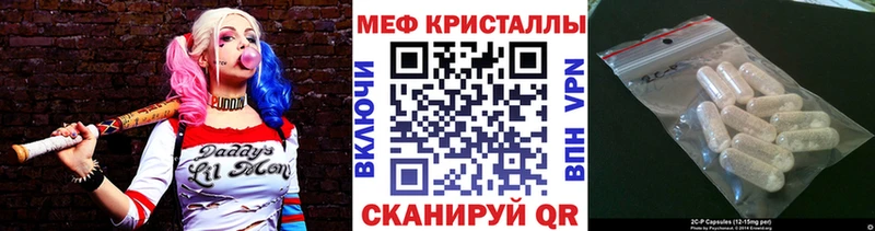 МЯУ-МЯУ VHQ  Купить где  Алупка 
