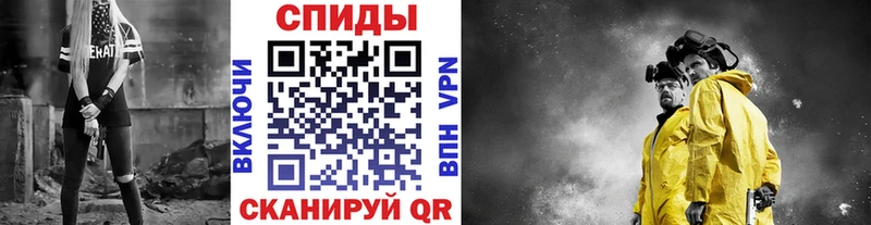 МЕТАМФЕТАМИН кристалл  Купить закладки  Алупка 