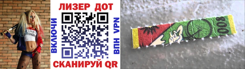 Марки NBOMe 1,5мг  Купить закладки  Алупка 