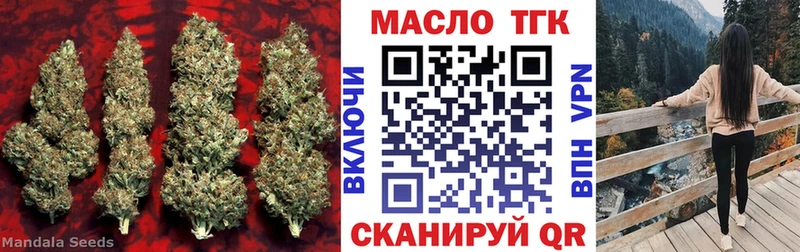 Купить закладки  Алупка  Дистиллят ТГК жижа 
